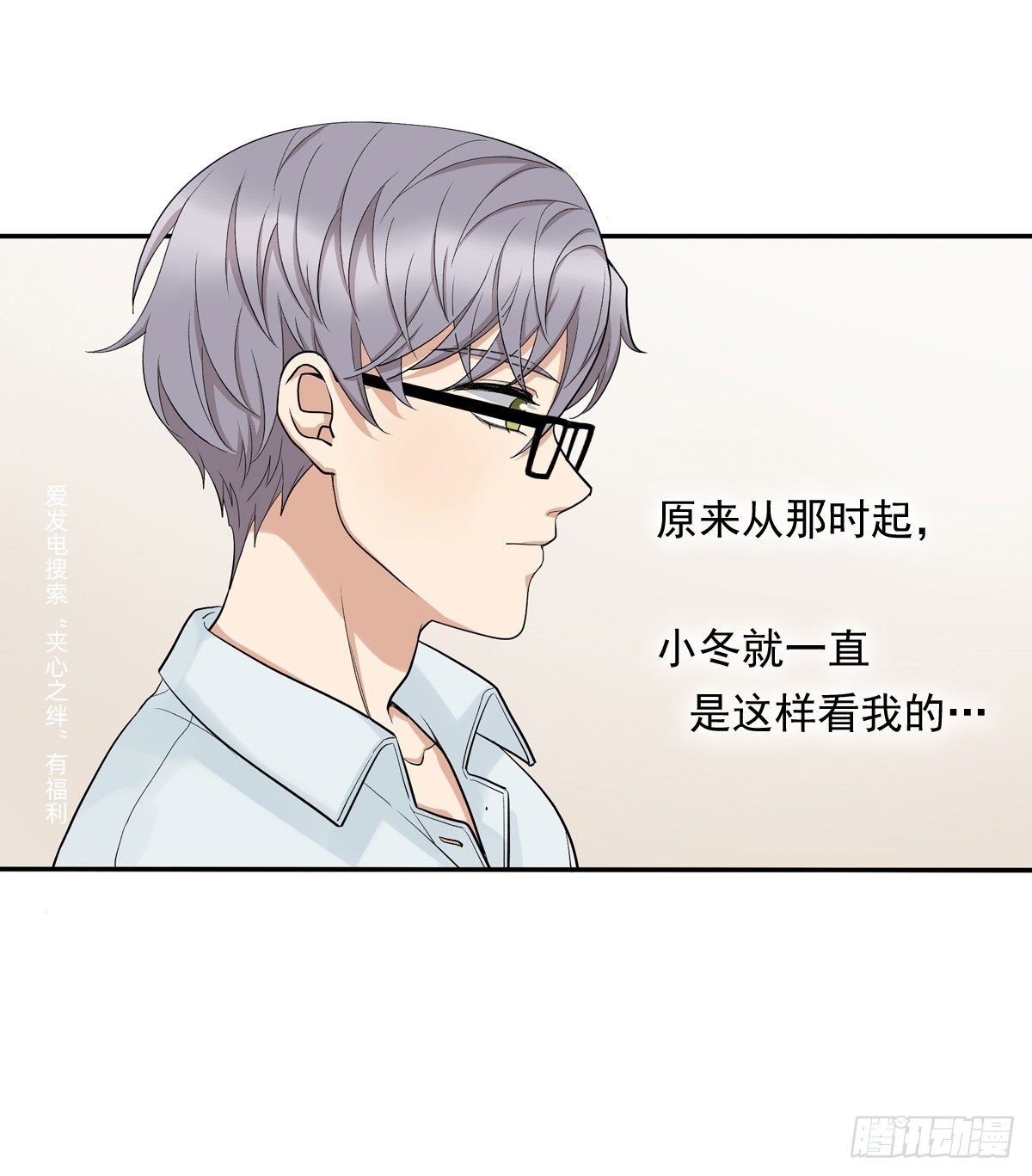 73 过于主观