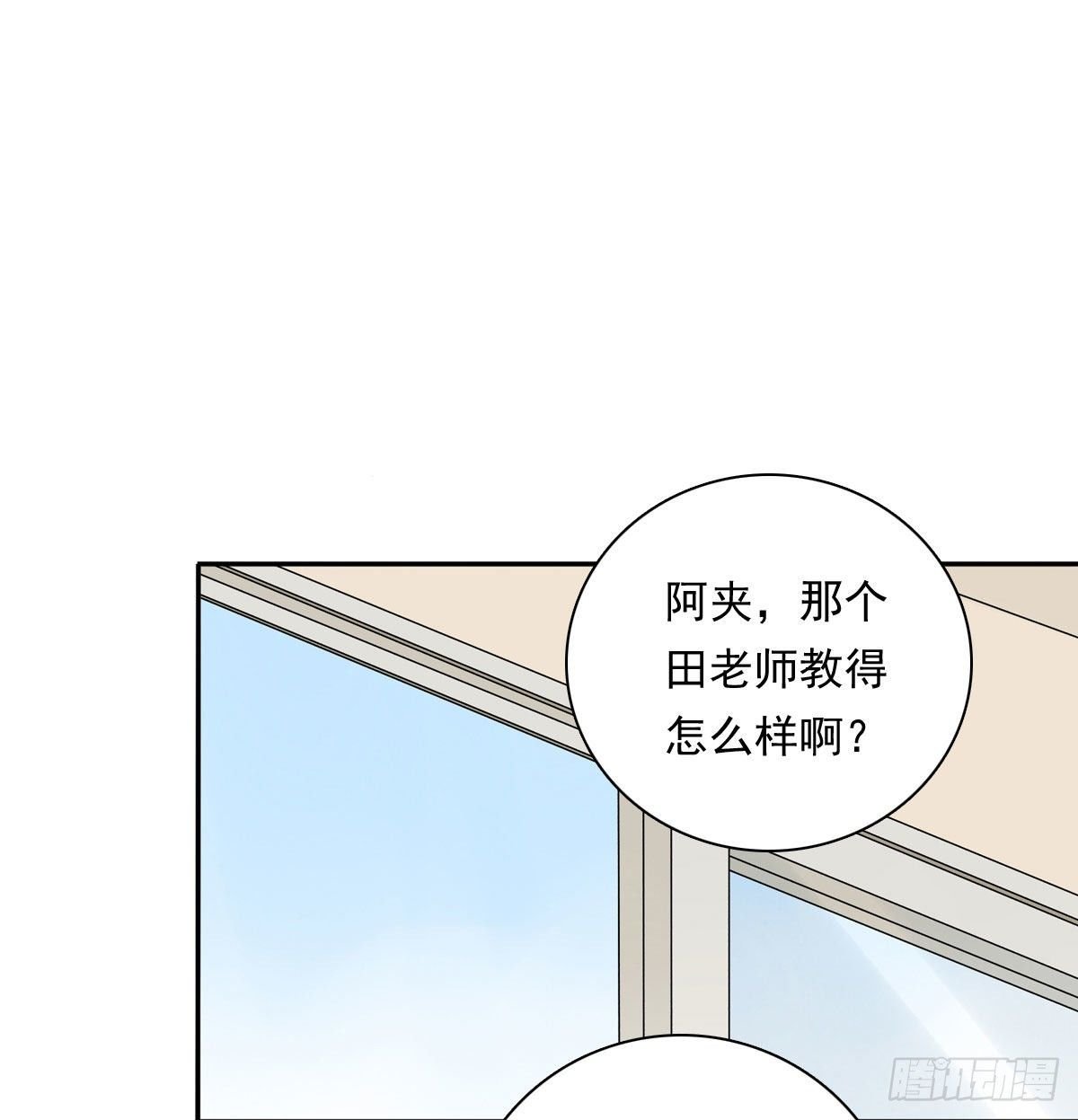 74 算账