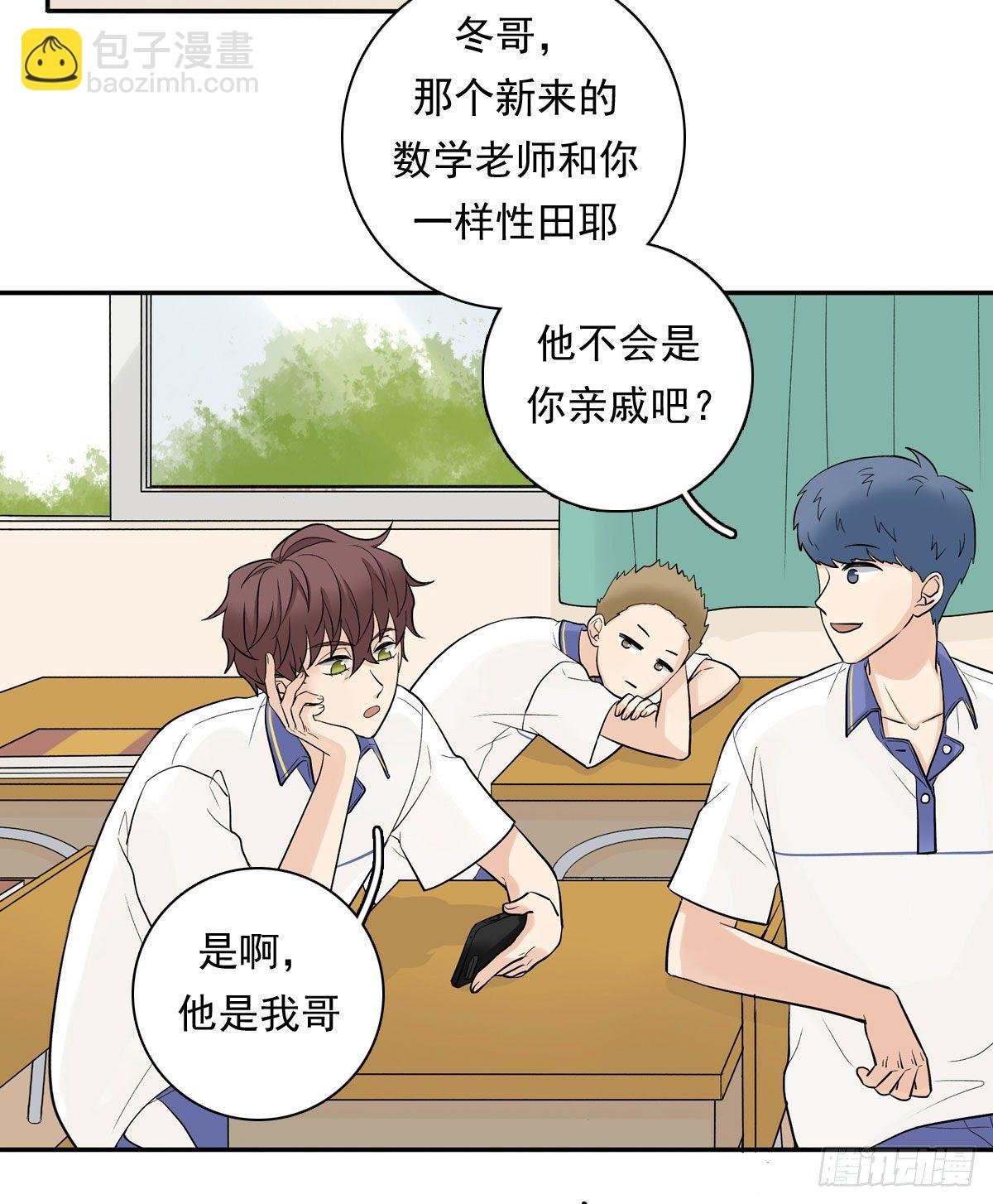 74 算账