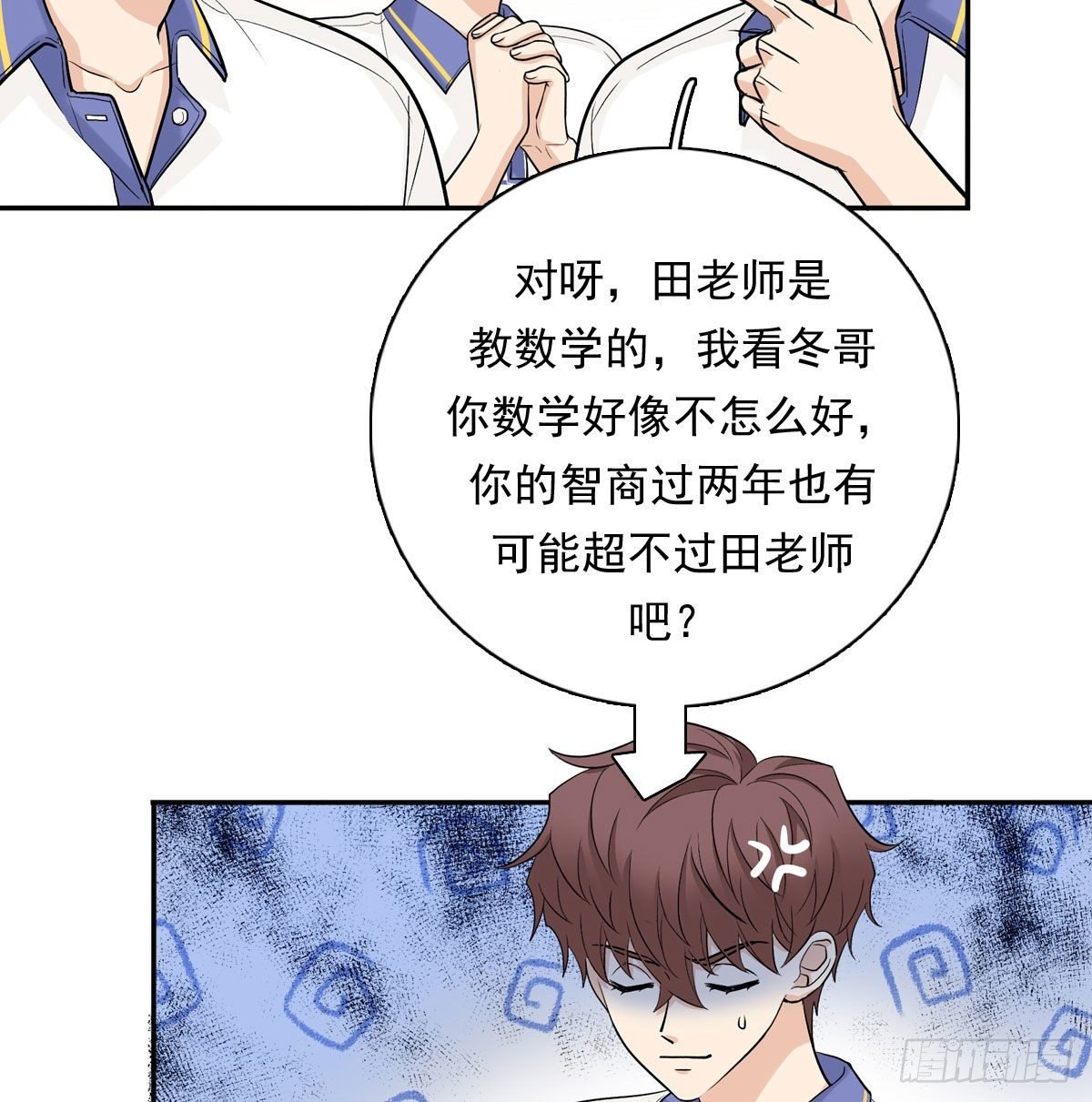 74 算账