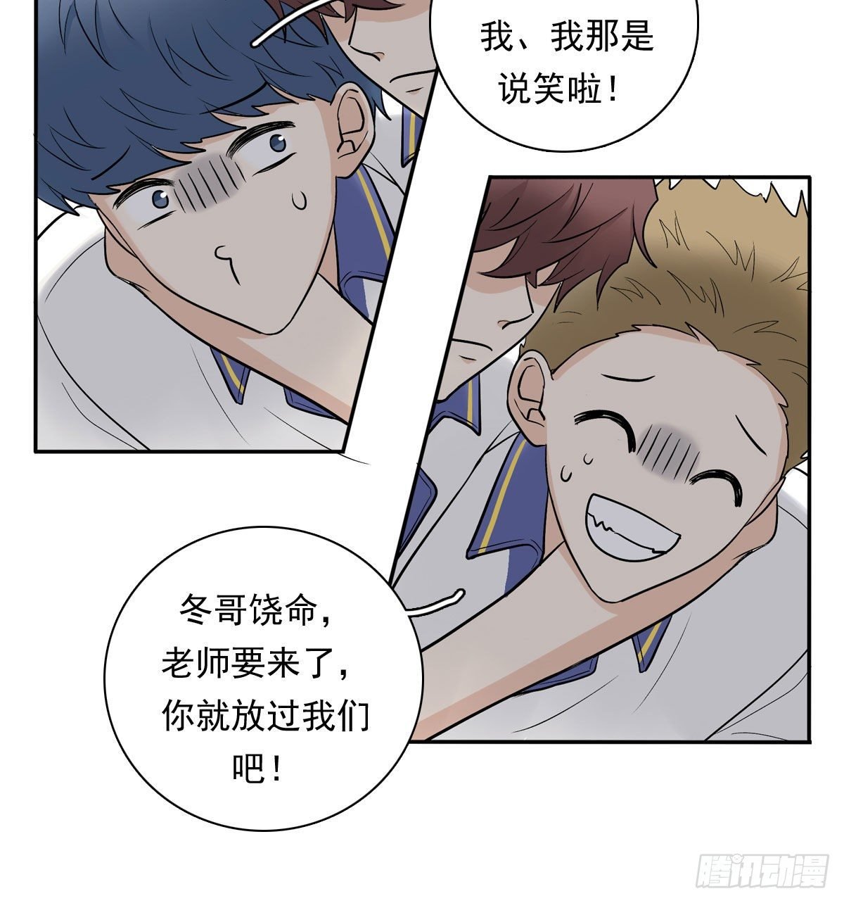 74 算账