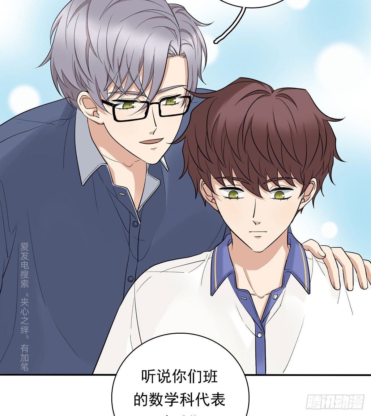 74 算账