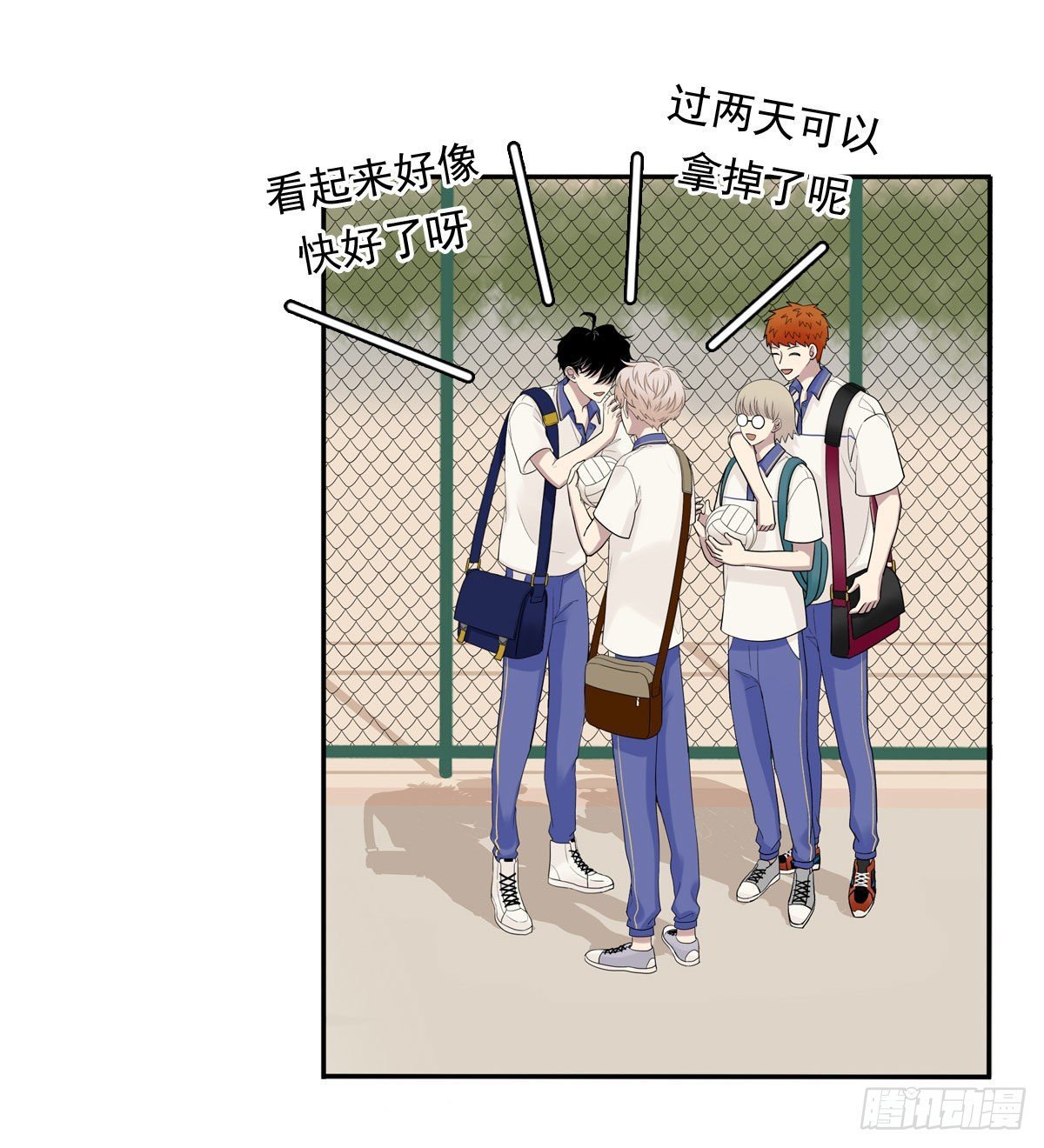 76 私心