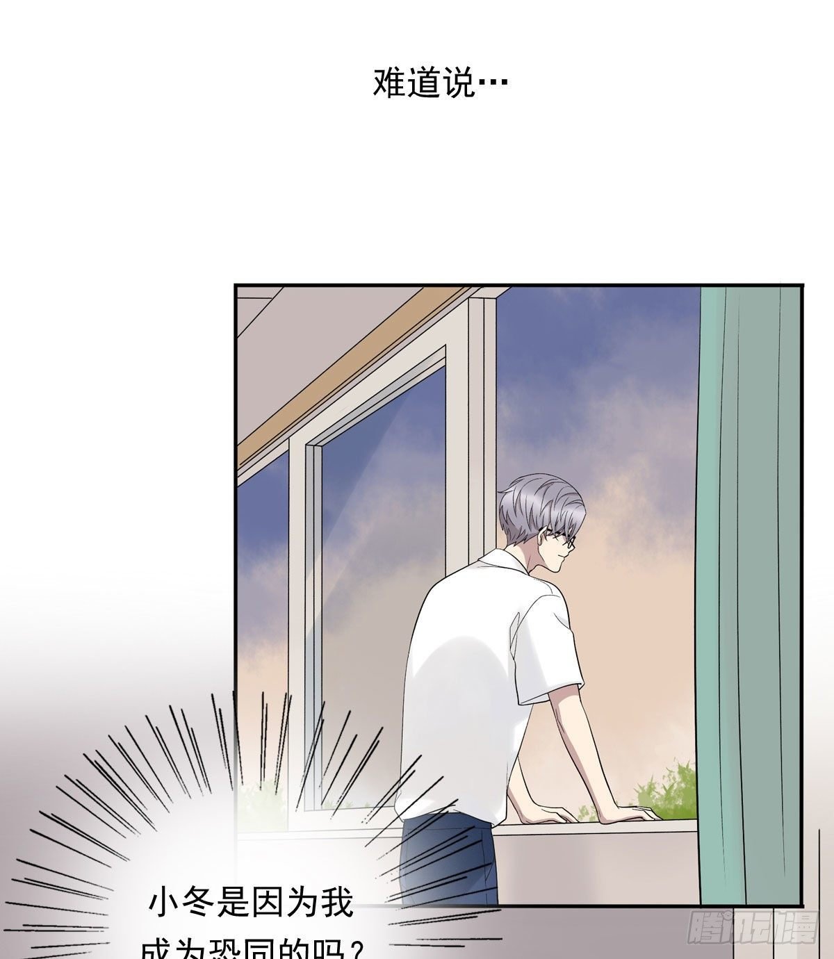 76 私心