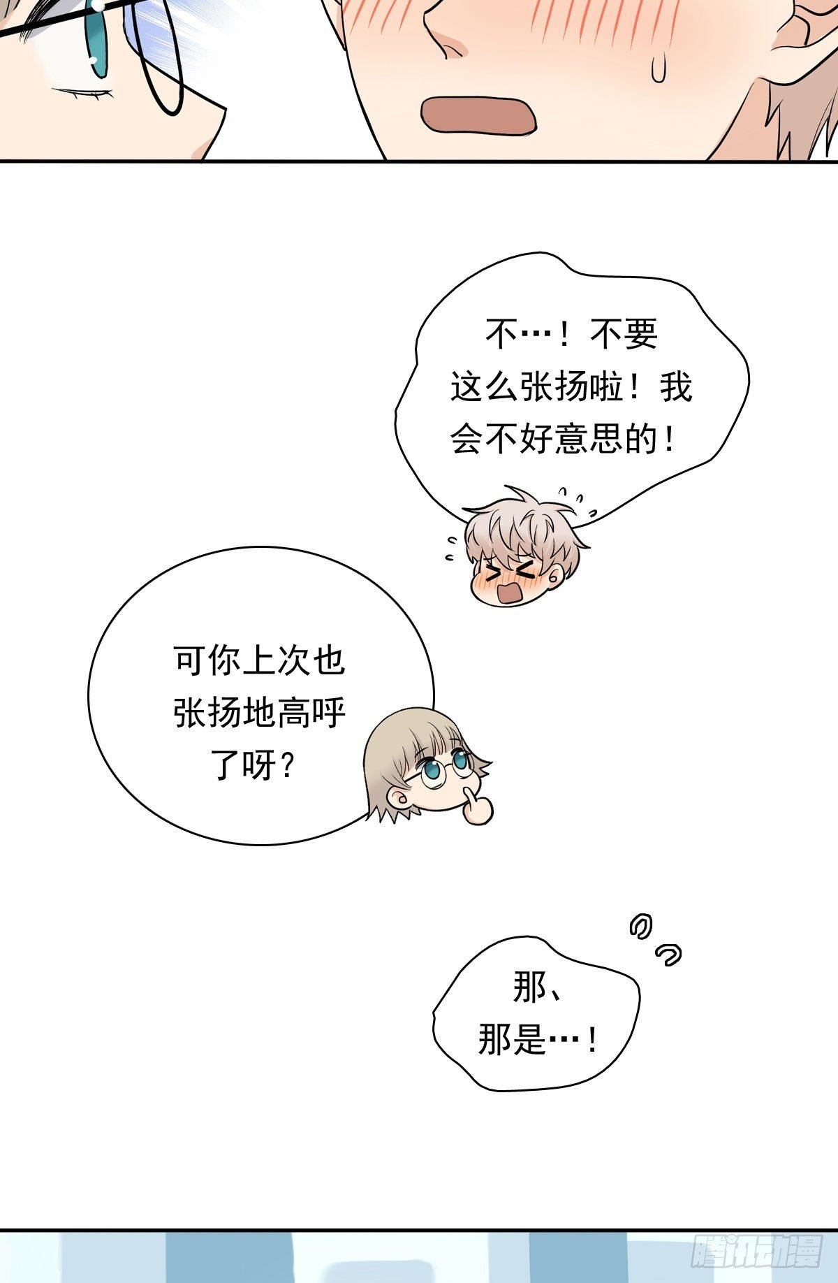 77 Fighting