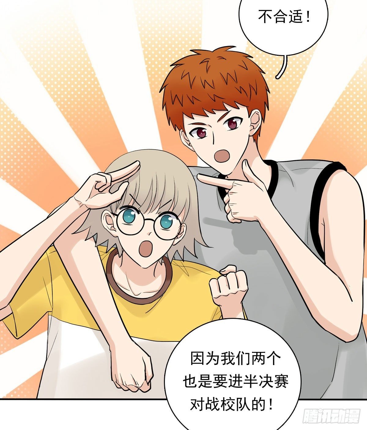 77 Fighting