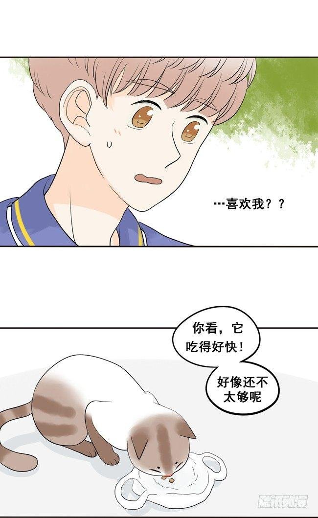 09 他笑个屁啊！
