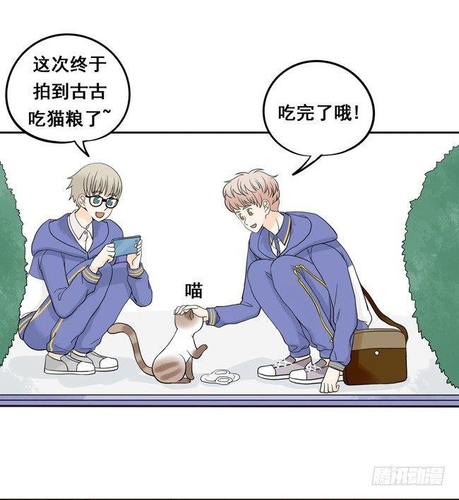 09 他笑个屁啊！
