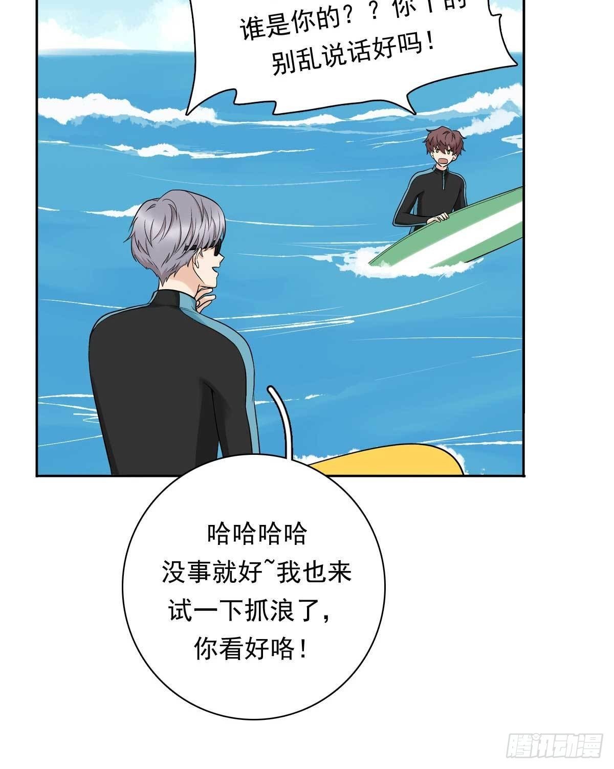 79 傻逼
