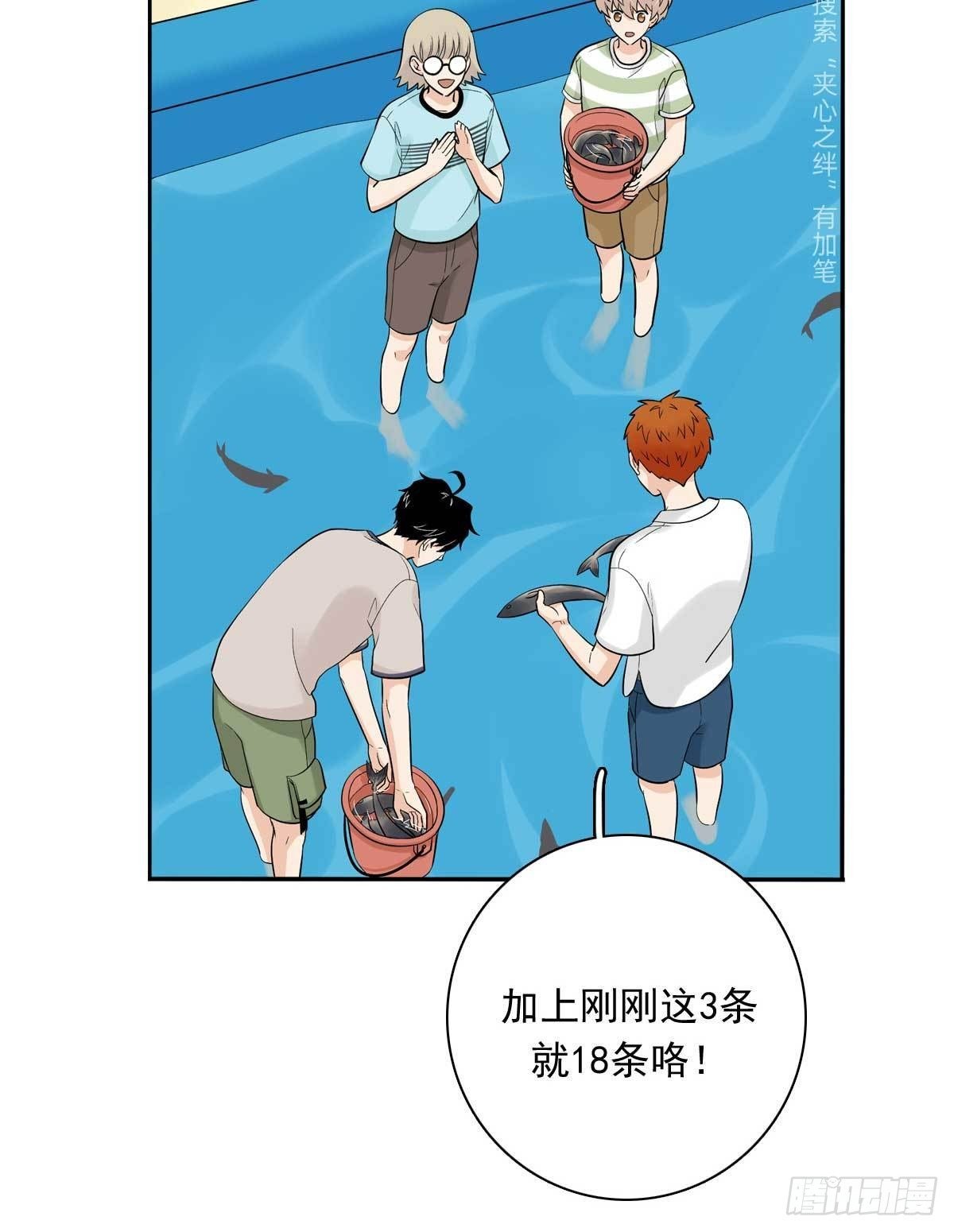79 傻逼