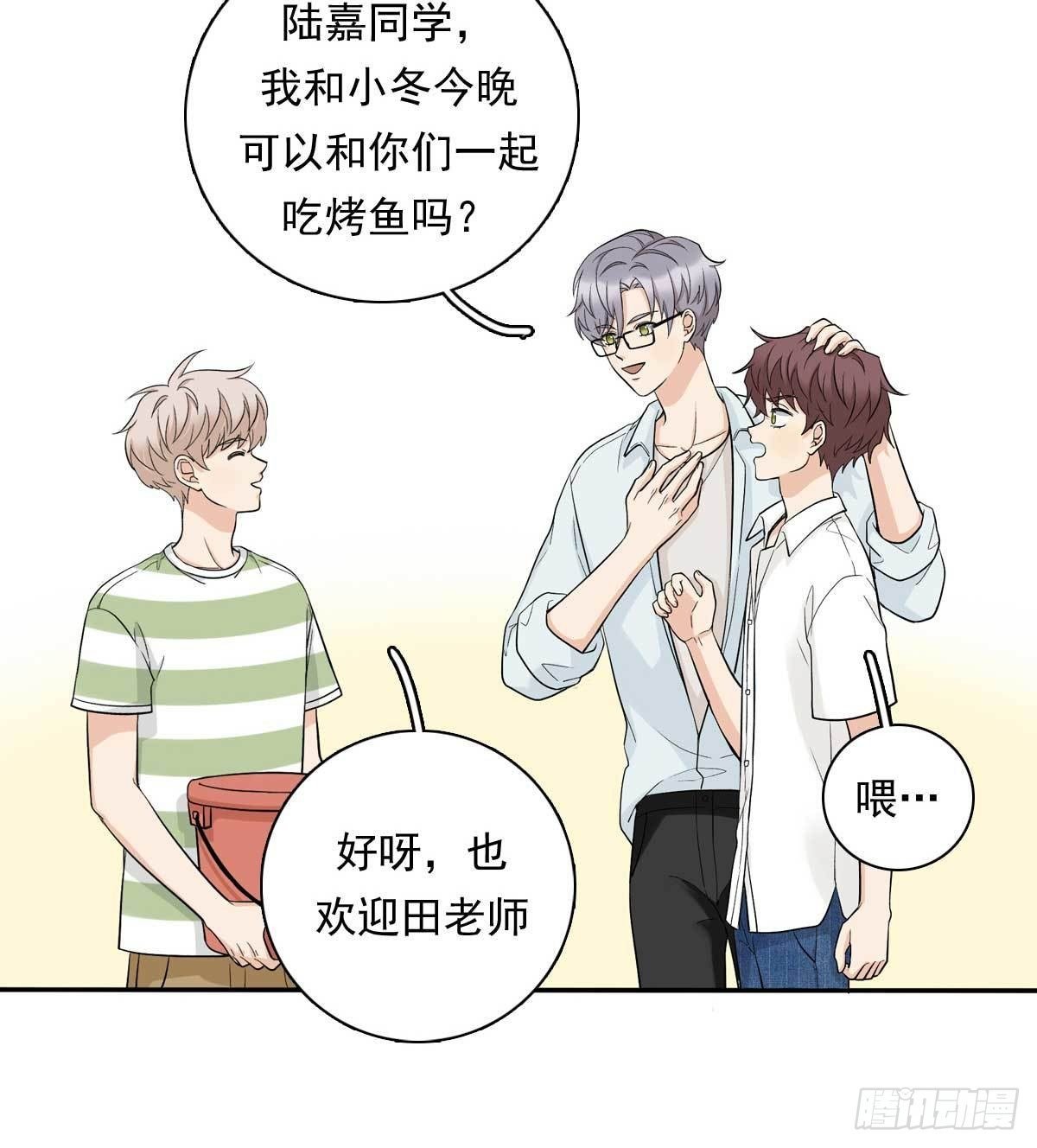 80 一起烤鱼