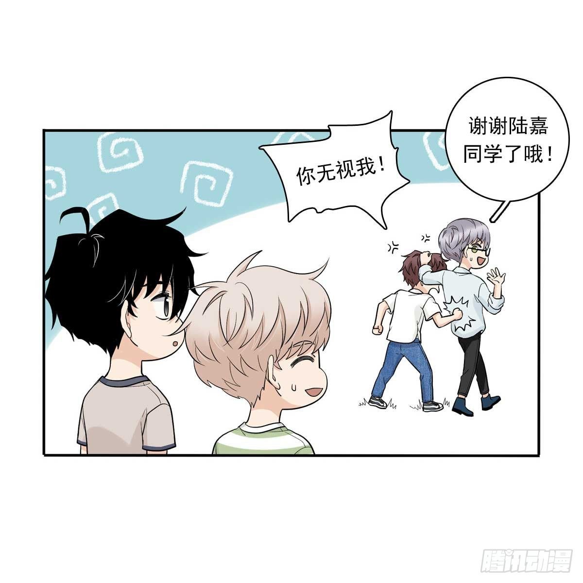 80 一起烤鱼