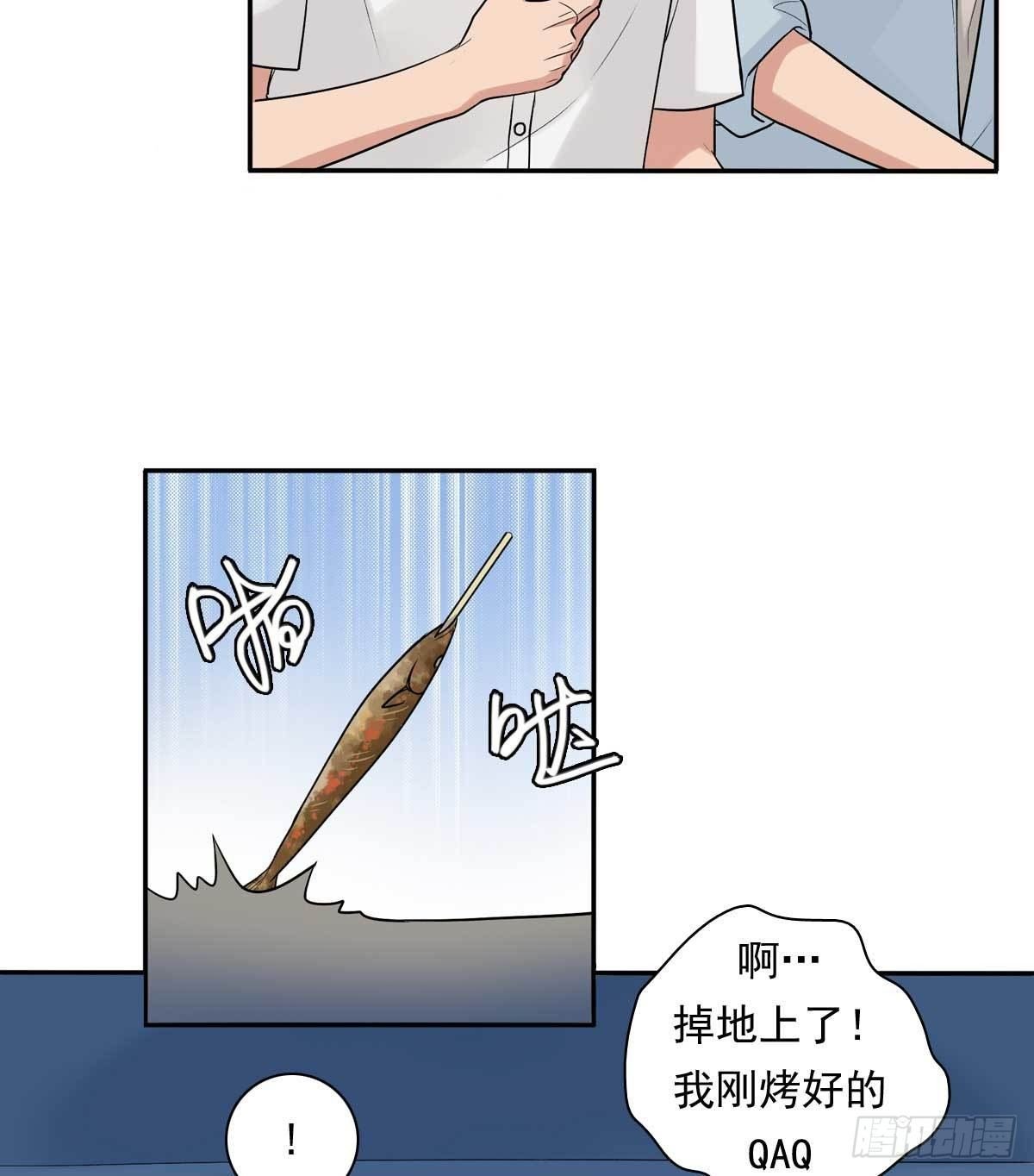 80 一起烤鱼