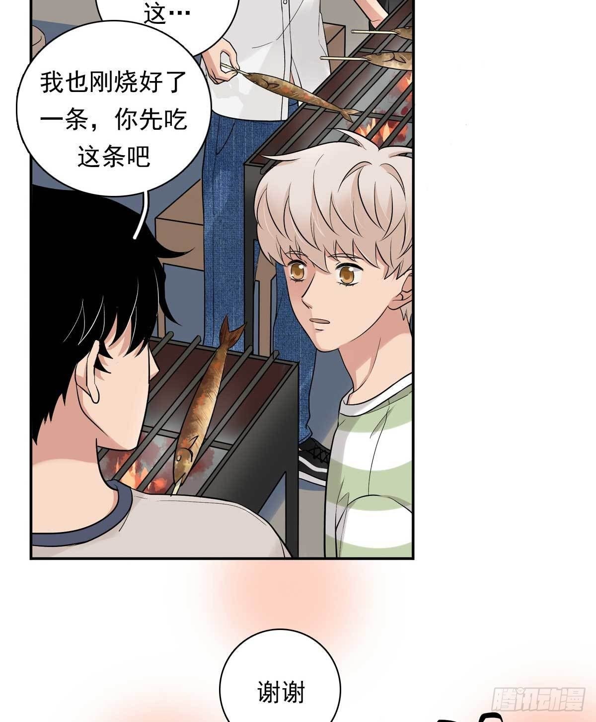 80 一起烤鱼