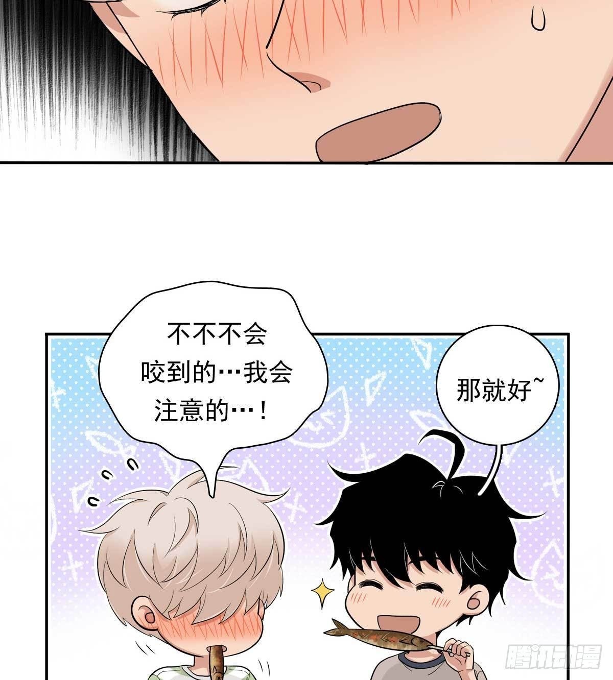 80 一起烤鱼