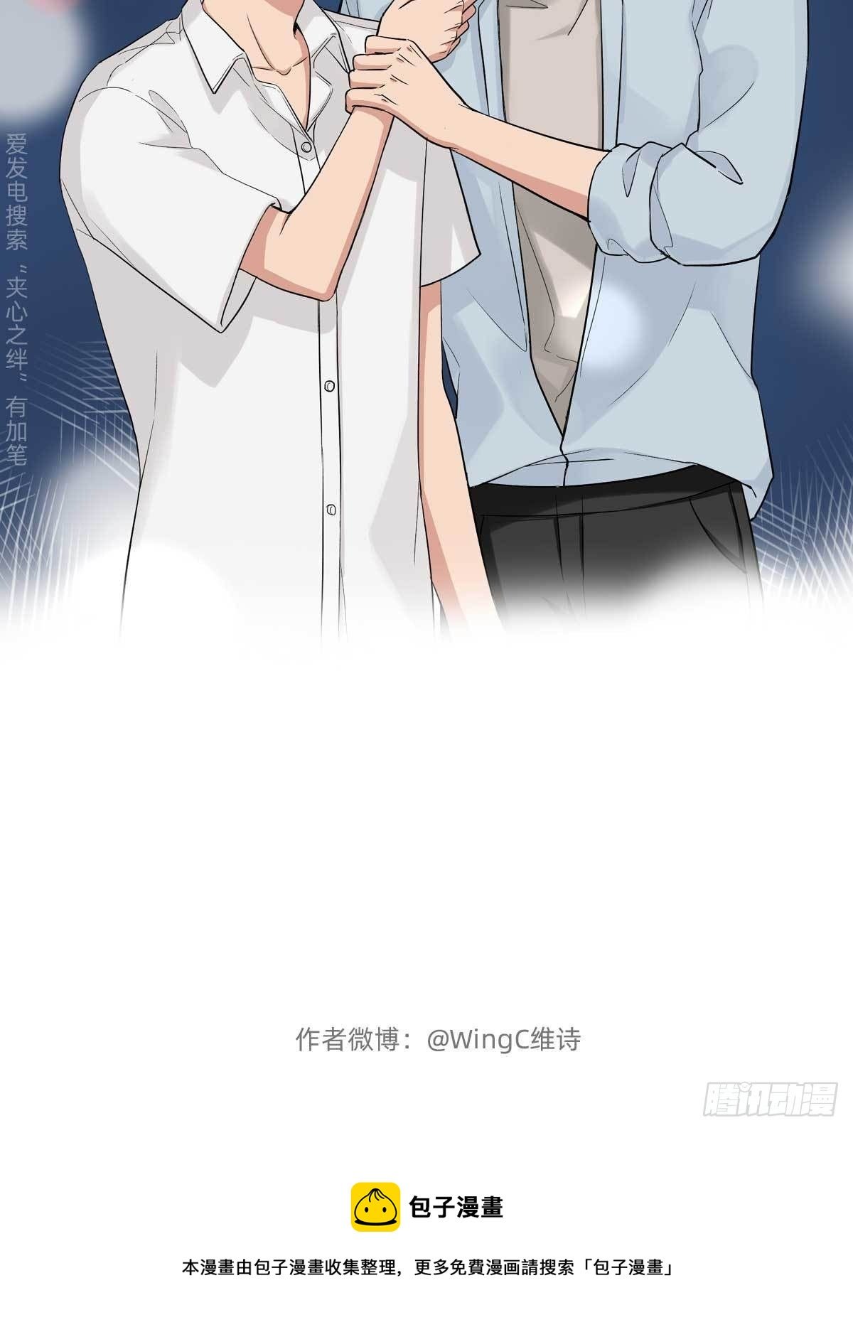 80 一起烤鱼