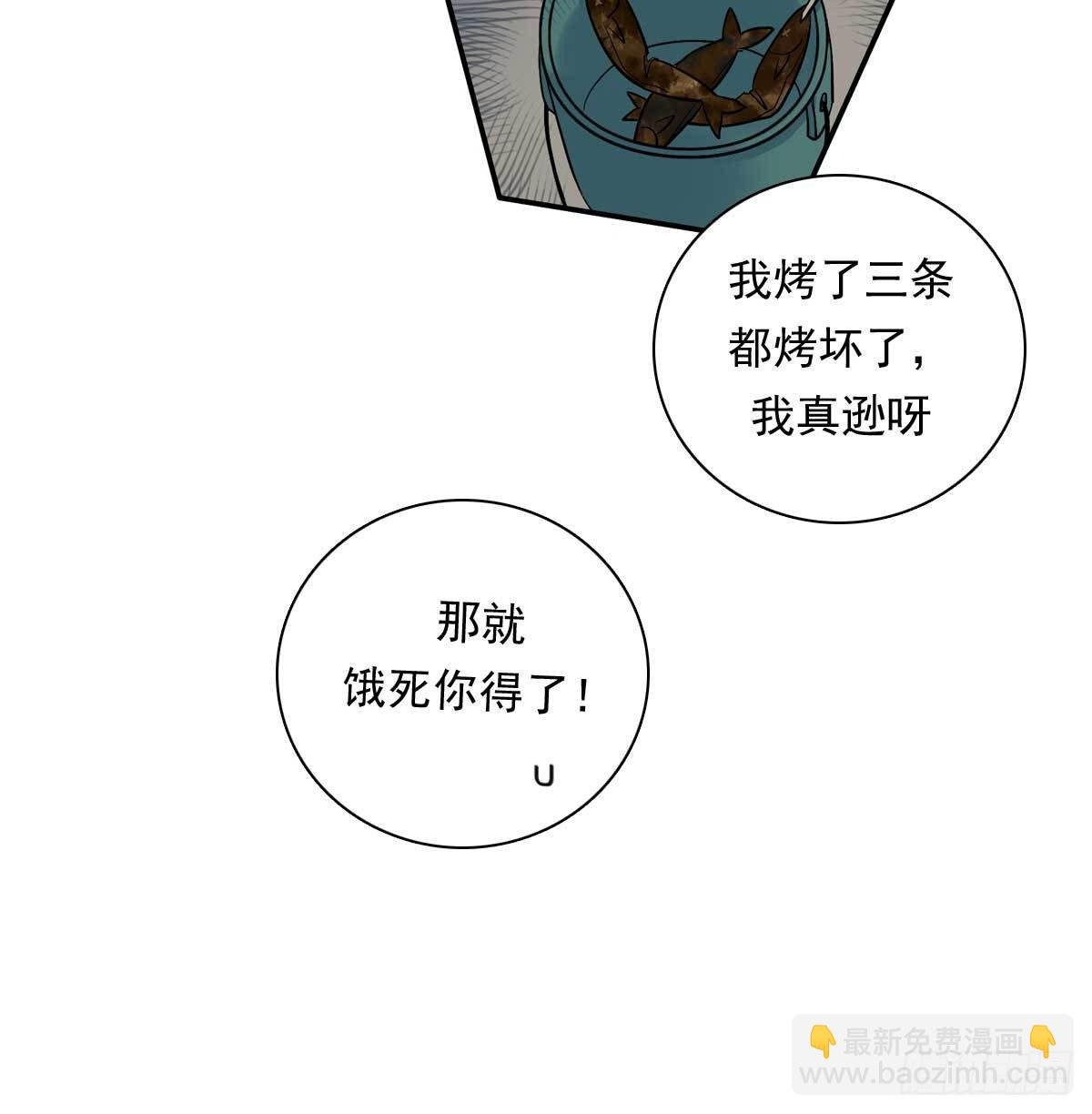 81 彩虹屁