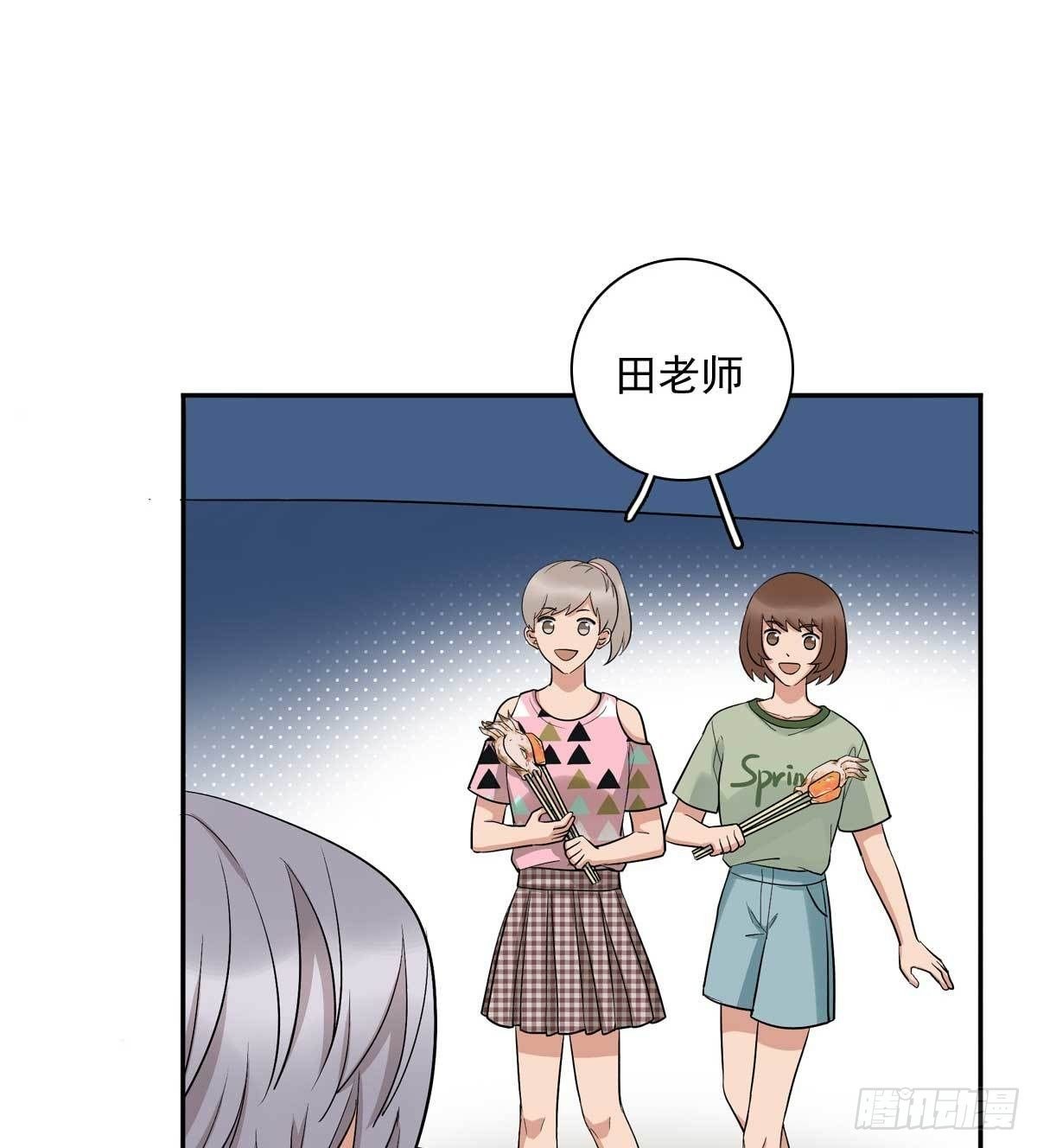 81 彩虹屁