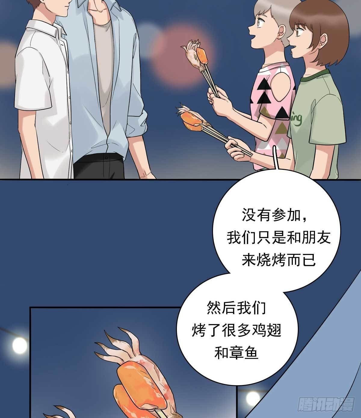 81 彩虹屁
