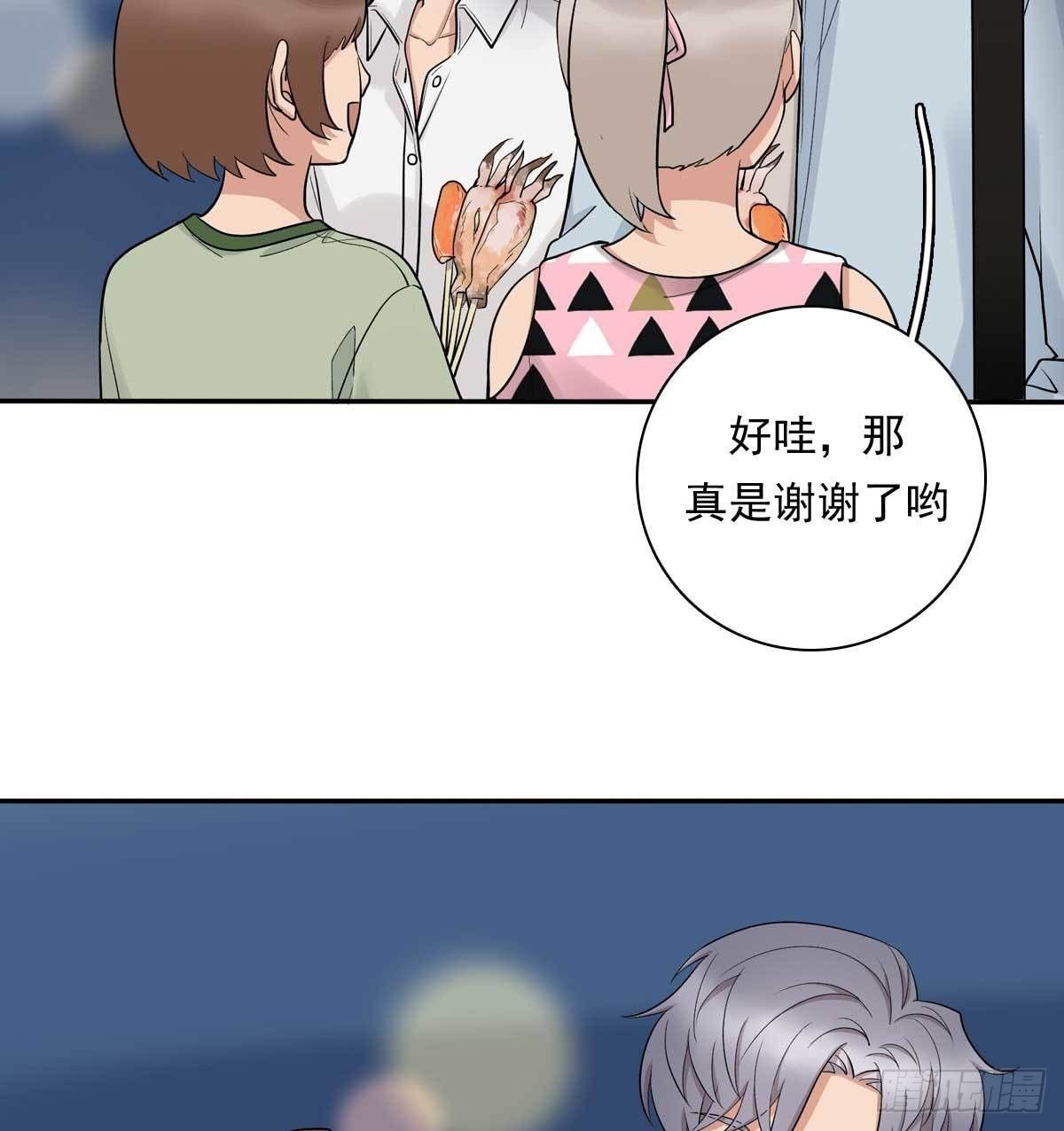 81 彩虹屁