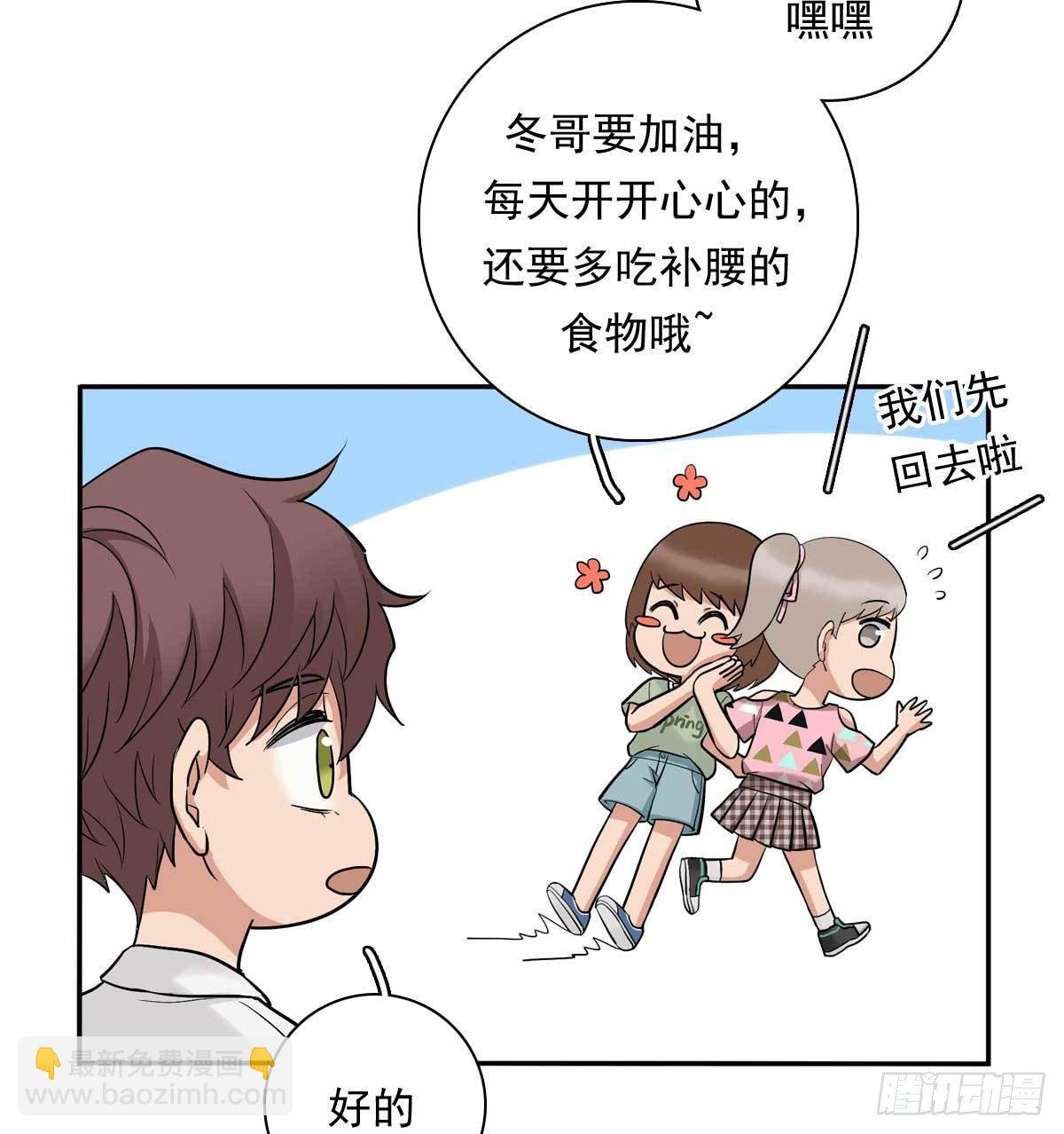 81 彩虹屁