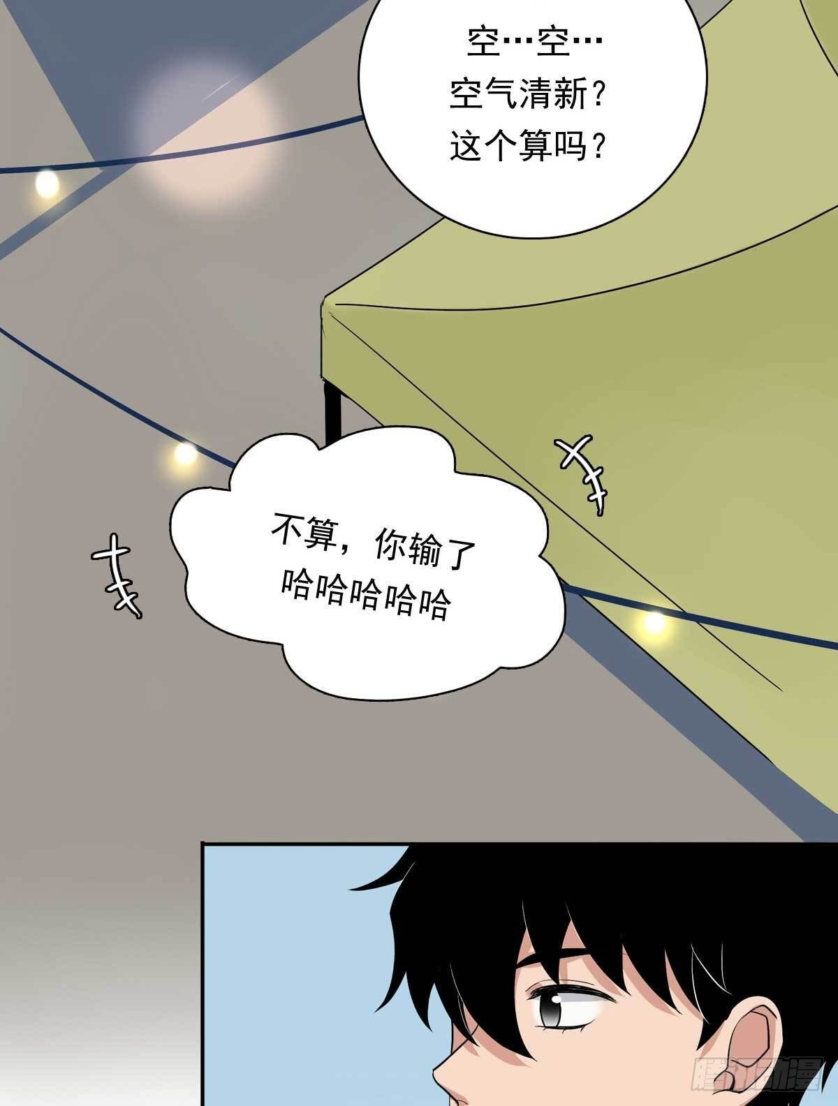 82 弟弟的心意
