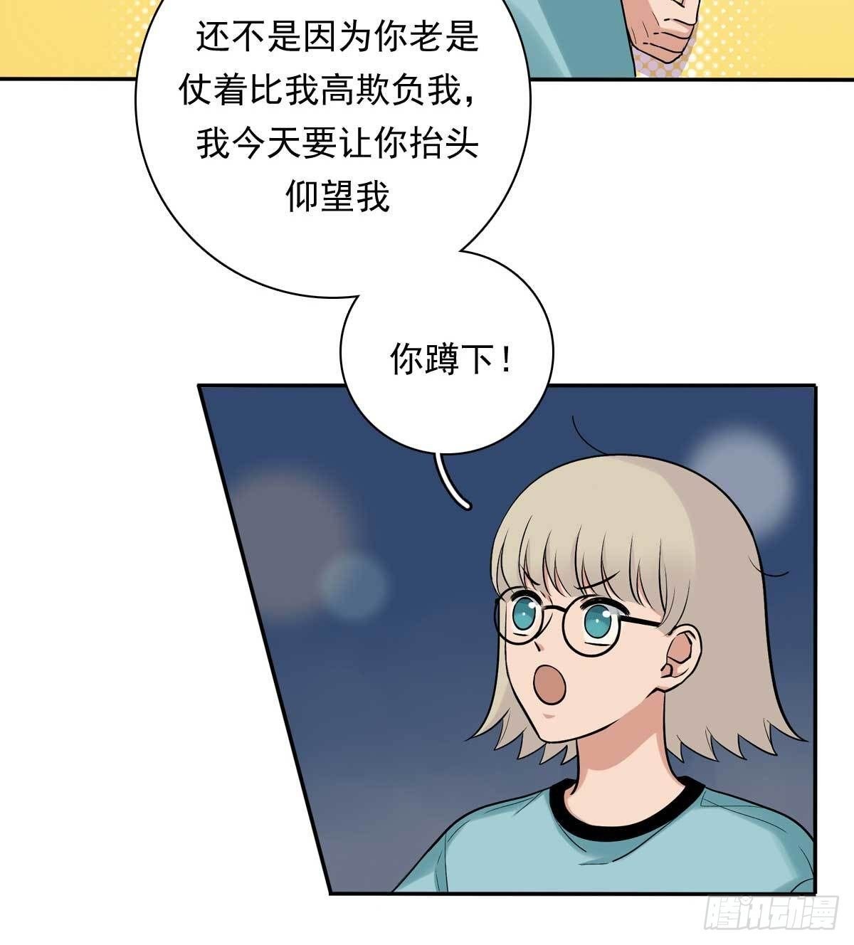 82 弟弟的心意