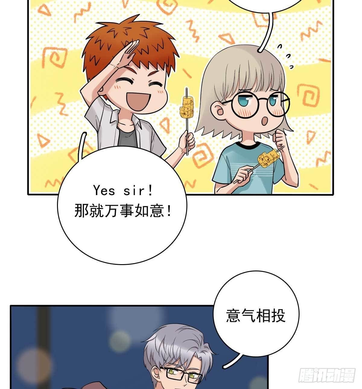 83 丢脸的事