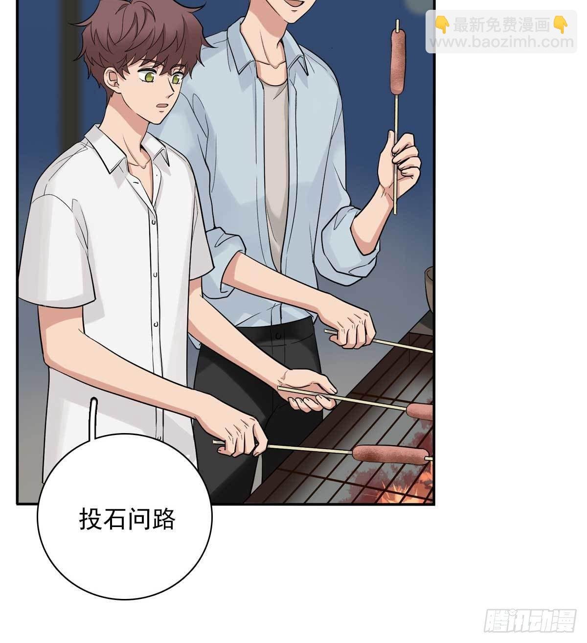 83 丢脸的事