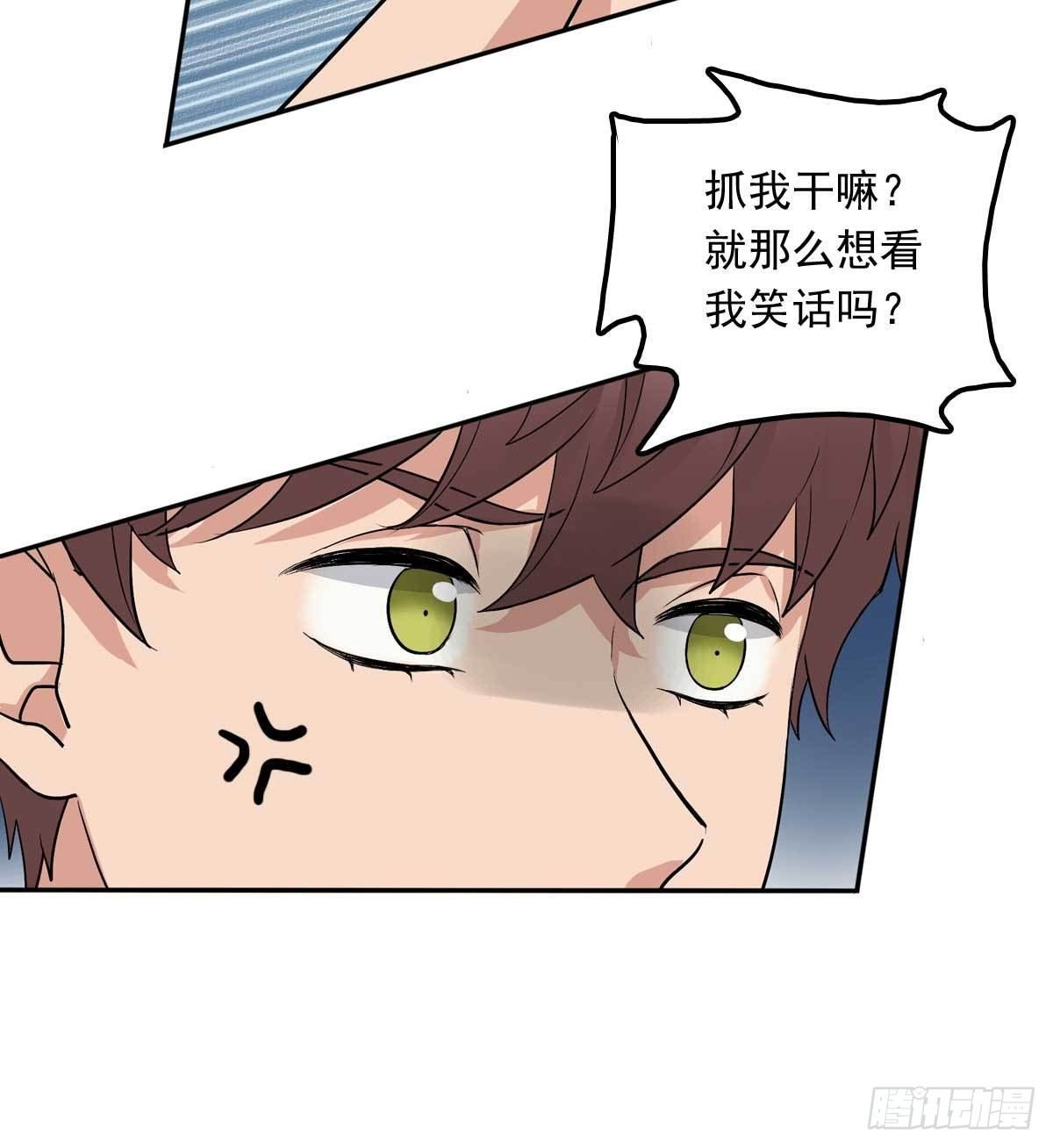 83 丢脸的事