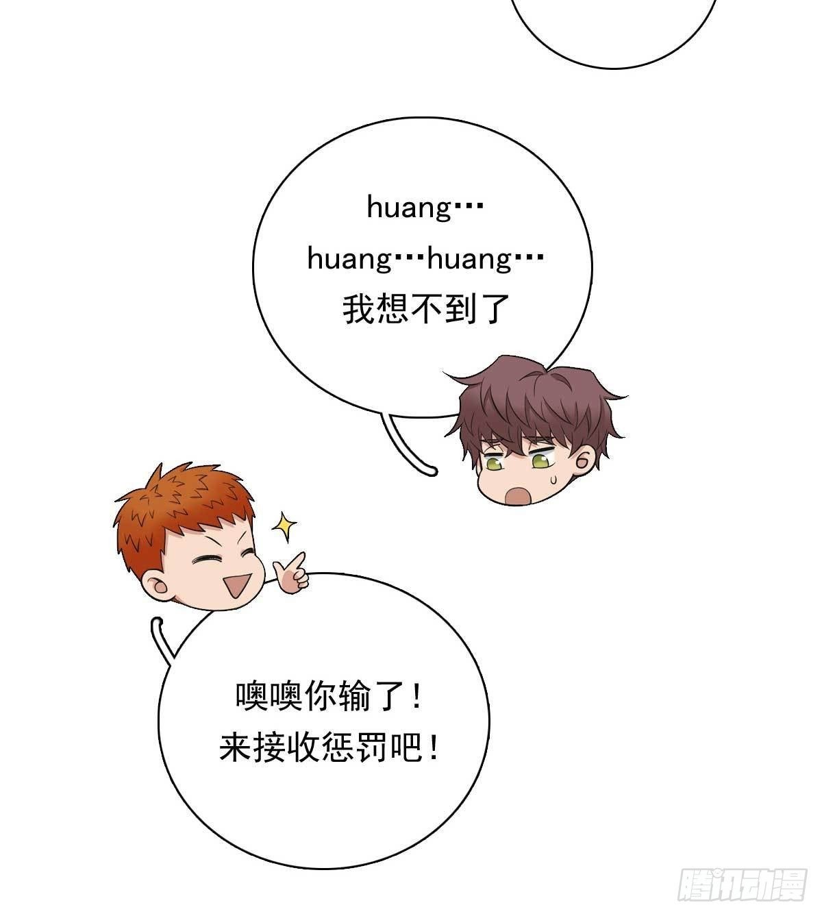 83 丢脸的事