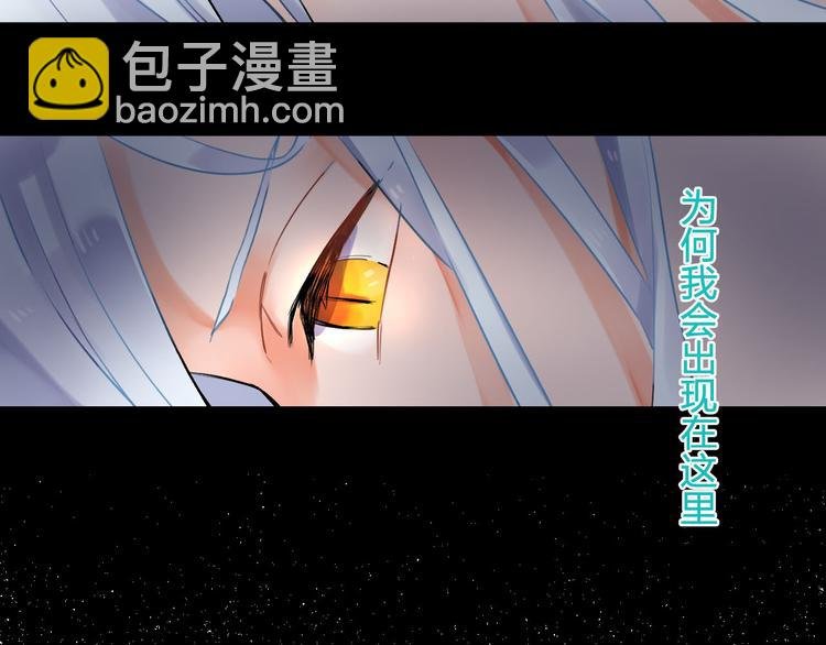 序章 :Sos！恋爱出了幺蛾子！