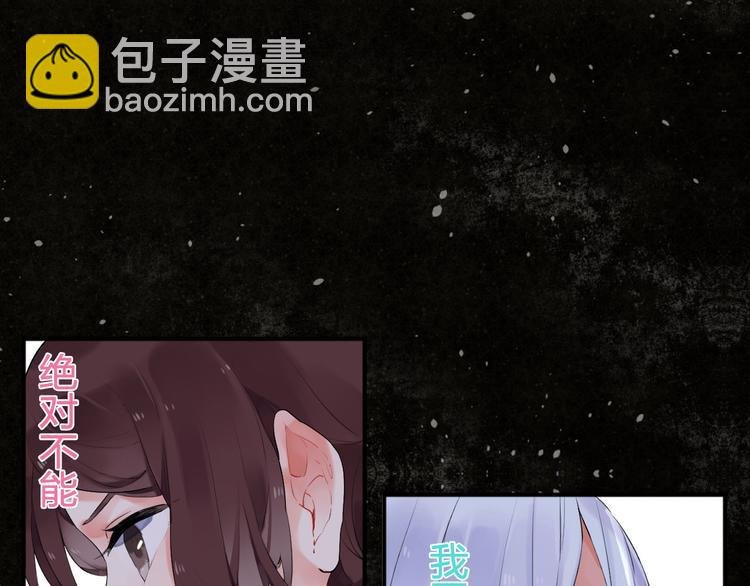 序章 :Sos！恋爱出了幺蛾子！