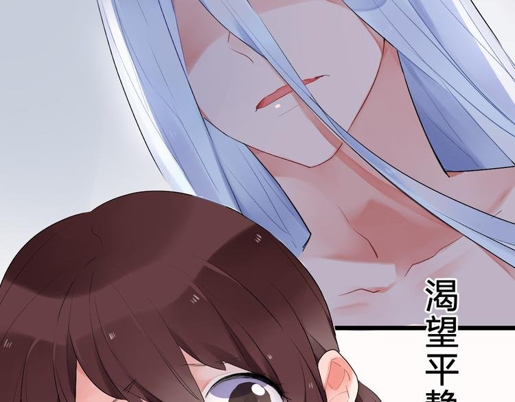 序章 :Sos！恋爱出了幺蛾子！