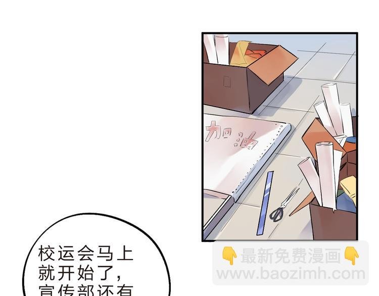 第9话 各自的心思