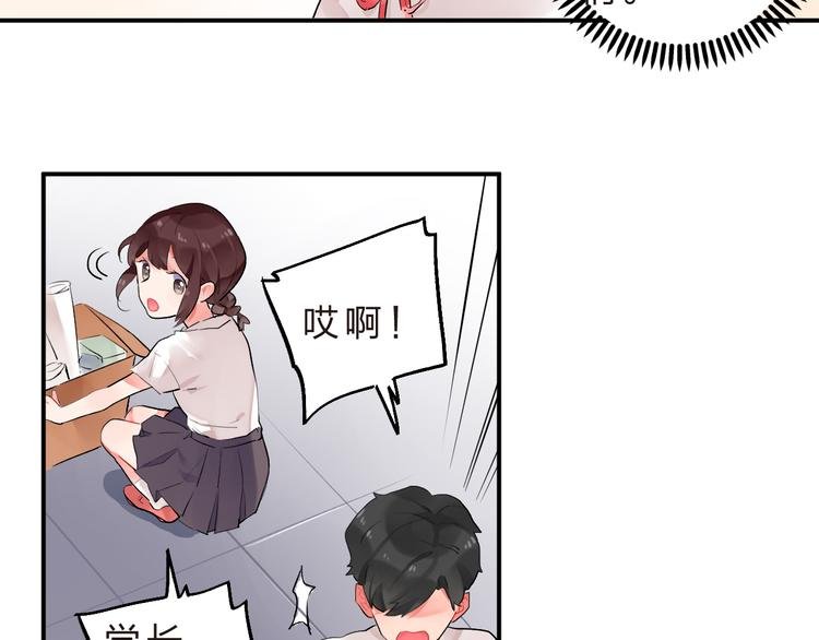 第9话 各自的心思