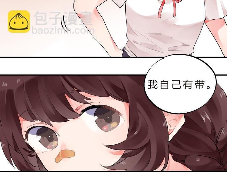 第9话 各自的心思