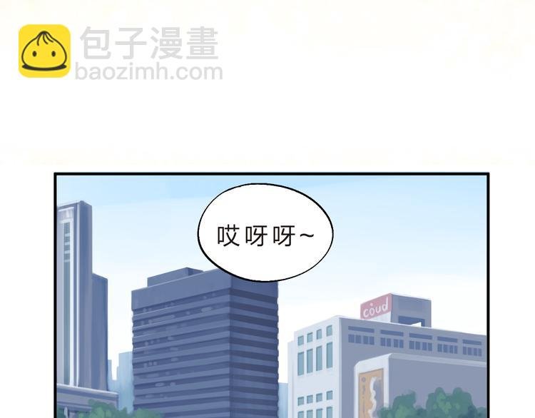 第9话 各自的心思