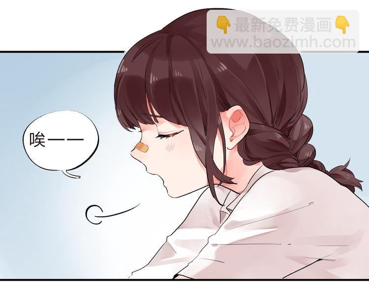 第10话 秘密，每个人都有