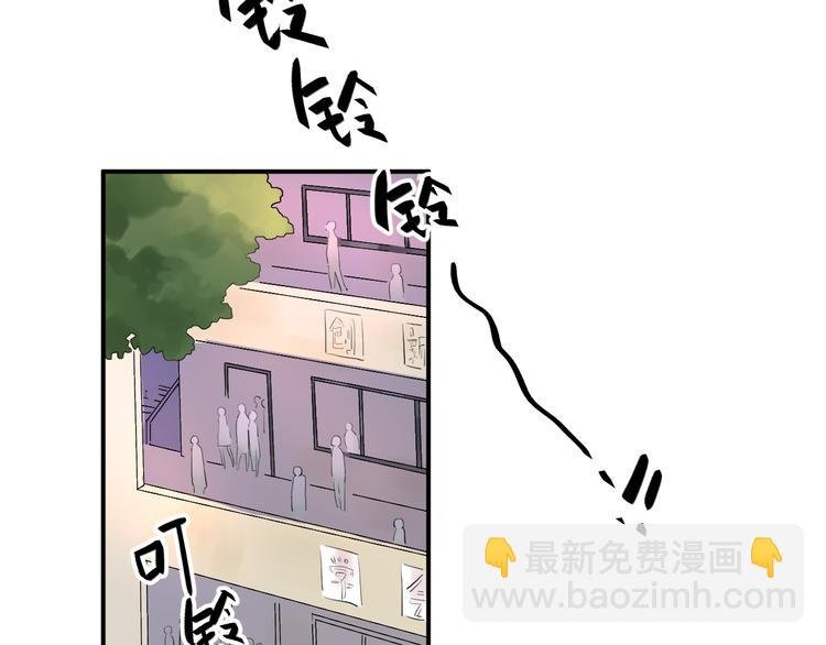 第10话 秘密，每个人都有