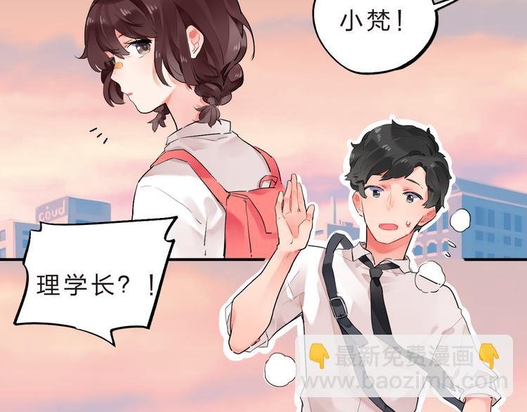 第10话 秘密，每个人都有
