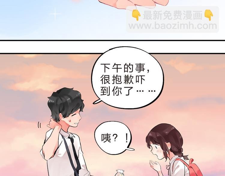 第10话 秘密，每个人都有