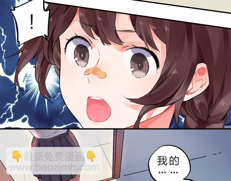 第11话 爆发
