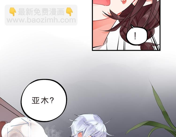 第11话 爆发