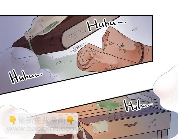 第11话 爆发