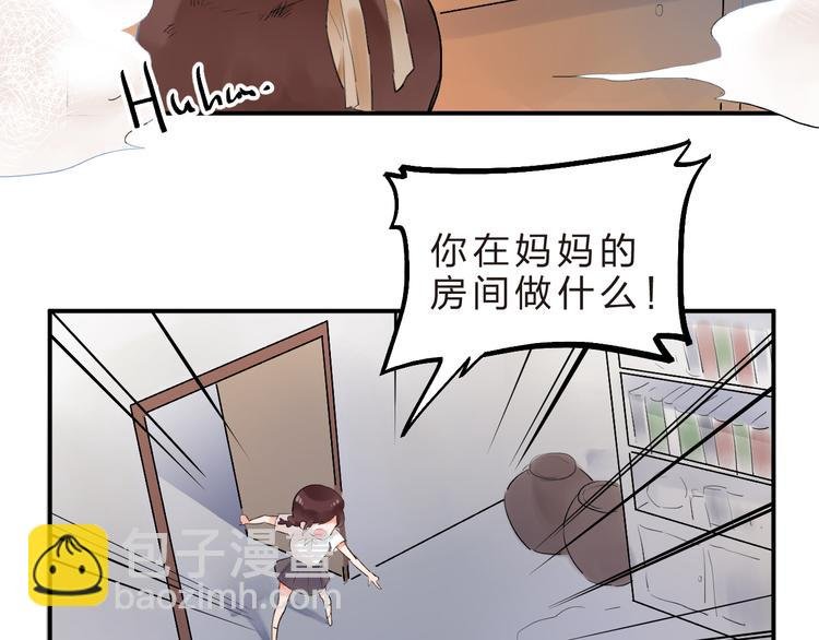 第11话 爆发