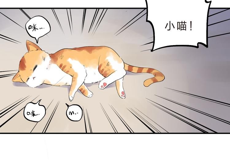 第11话 爆发