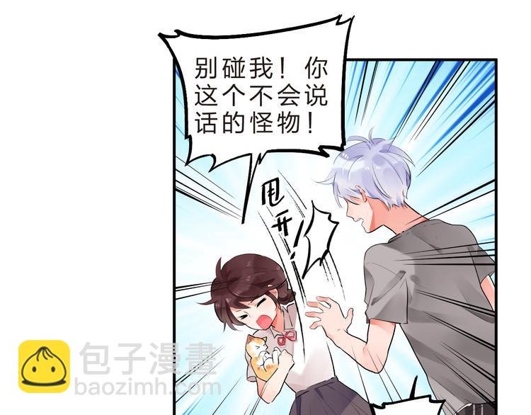 第11话 爆发