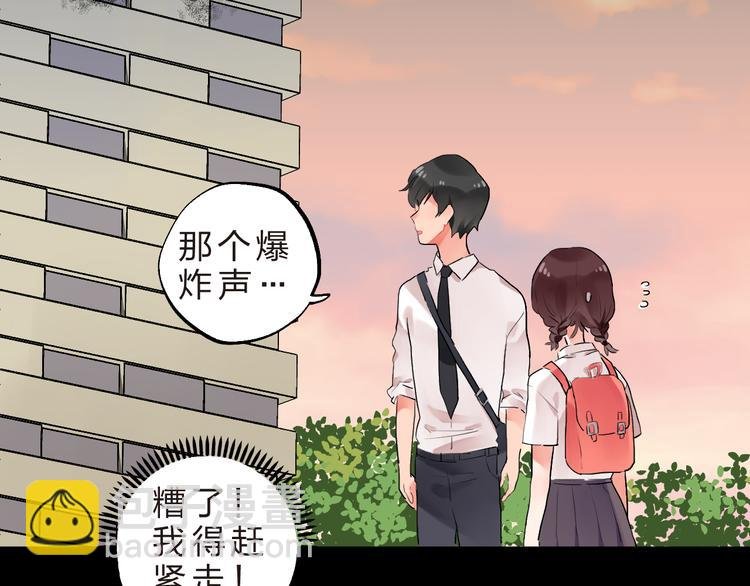 第11话 爆发