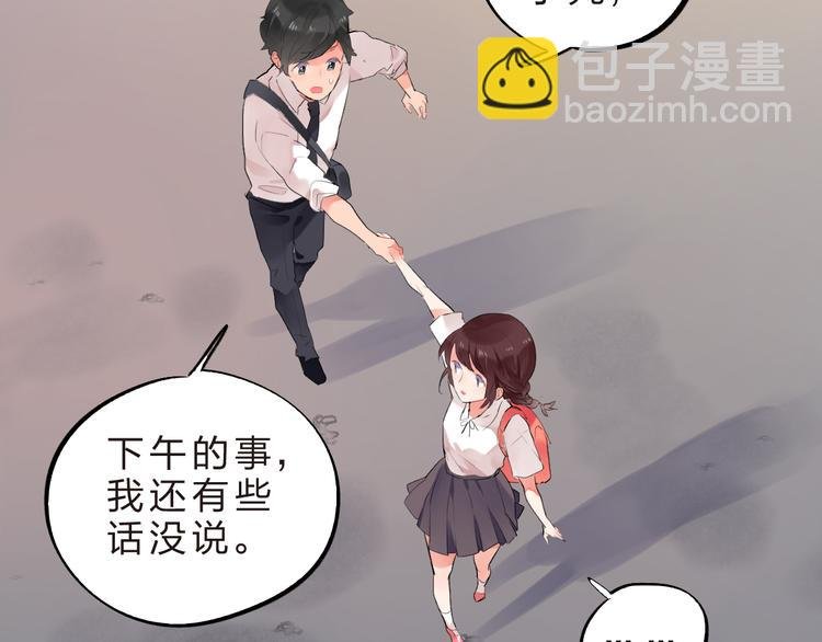 第11话 爆发